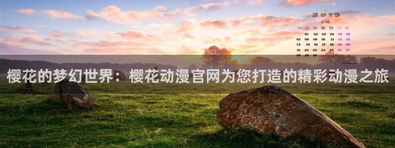 涩里番动漫视频